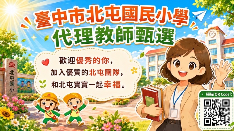 115.6.17代理教甄